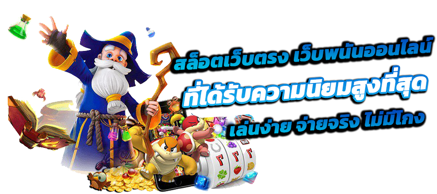 GT66BET สล็อต เล่นง่าย