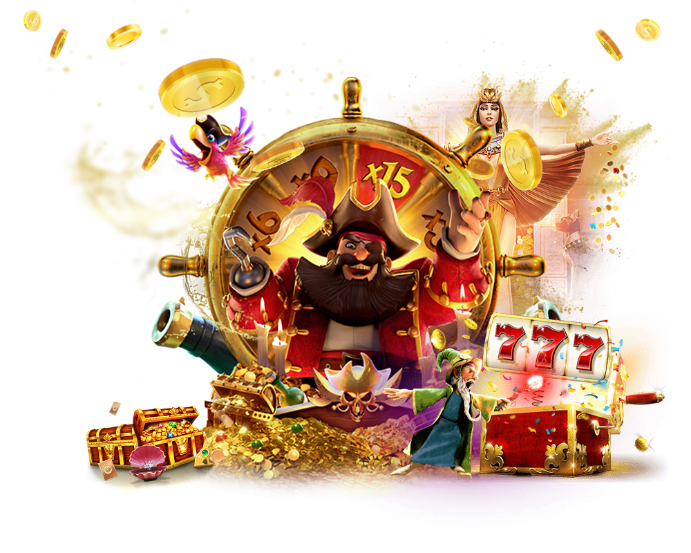 โบนัสสูง